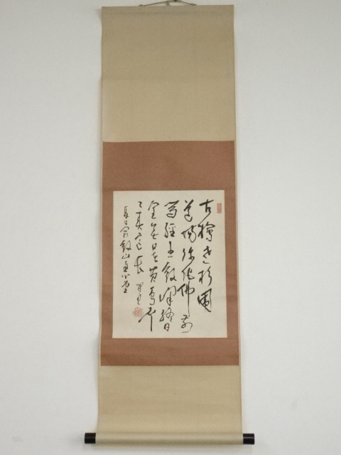 JAPANESE HANGING SCROLL / HAND PAINTED / POEM
